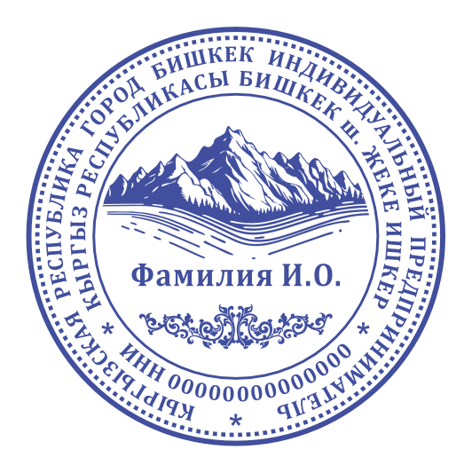 Макет печати ИП 02