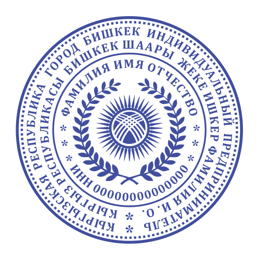 Макет печати ИП 03