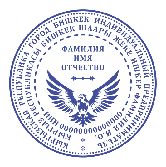 Макет печати ИП 04