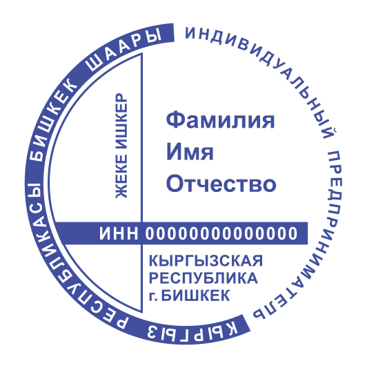 Макет печати ИП 07