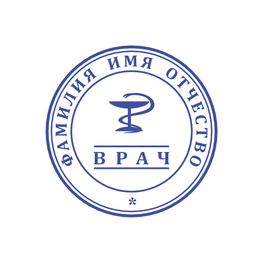 Макет печати Врача 01