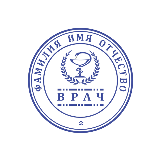 Макет печати Врача 02