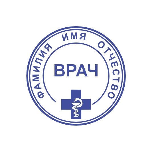 Макет печати Врача 03