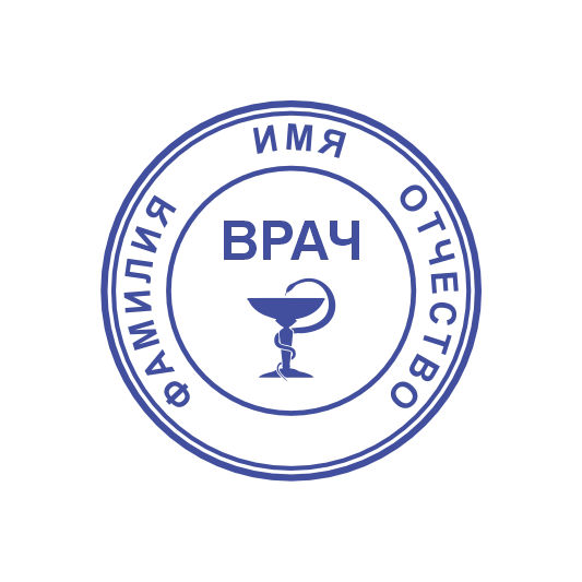 Макет печати Врача 04