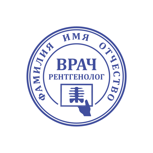 Макет печати Врача 15