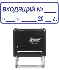 Штамп ВХОДЯЩИЙ 16 х 41 мм